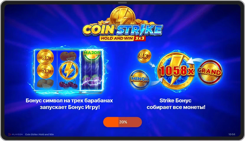 Coin Strike: Hold and Win — логотип слота Playson
